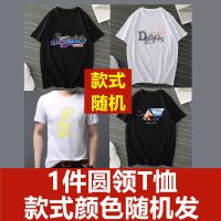 1件-2件夏季仿冰丝透气短袖男士T恤中年男士翻领上衣中老年人T恤 特惠[1件]圆领[款式随机发] 小码 体重100斤-1