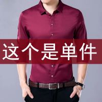2021春秋季新款中青年长袖印花衬衫男装男士商务休闲衬衣 [单件]1101红色 M 165
