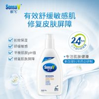 敏飞温和润肤乳露宝宝身体乳液补水保湿不油腻舒缓修护湿痒敏感肌