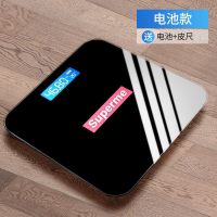 沐韩可爱电子称家用体重称人体秤精准成人健康减肥电子秤体重秤 superme黑电池款26*26cm