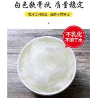 工业凡士林白色机械五金防锈纺织润滑油性模具脱模隔离剂车用 白色200克