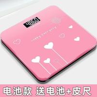 电子秤智能充电款体重秤家用小型电子称减肥称成人精准人体秤男女 可爱粉 电池款