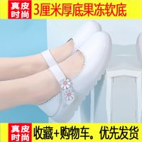 卓诗妮可爱医院护士鞋女软底透气防臭真皮实习生镂空防滑舒适夏季 花朵白色 37