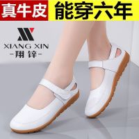 真皮软底舒适妈妈鞋平跟女鞋单鞋圆头魔术贴中老年皮鞋镂空护士鞋 .7688白色(无孔款真皮) 35