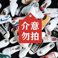平底新款小白鞋帆布鞋女2021年板鞋ulzzang韩版百搭低帮ins潮布鞋 [款式与尺码]随机 收藏+关注店铺 优先发货