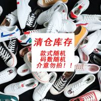半拖帆布鞋女夏2021年新款薄款百搭一脚蹬小白鞋街拍板鞋ins潮鞋 随机[清仓] 款式随机码数随机 35