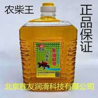 农用车机油透明桶机油液压油齿轮油微耕机专用油四季通用 防冻机油 1.7斤(送加油管)