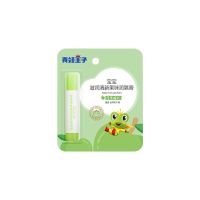 青蛙王子儿童润唇膏滋润保湿补水专用男宝宝女小孩天然婴儿护唇膏 苹果味