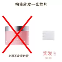 赵露思推荐√樱花沐浴磨砂膏身体乳嫩白全身去鸡皮烟酰胺沐浴露女 【粉丝 专享】