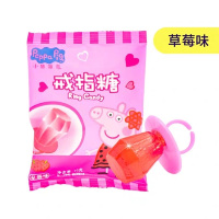 小猪佩奇戒指糖草莓味10克