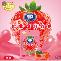 阿麦斯4D草莓爆汁软糖65g(新)