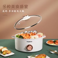 龙的(longde)多功能锅 家用电火锅电蒸锅电锅电热锅电炒锅