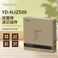 亚都(YADU)净化器多效复合滤芯YD-HJZ500 家用除甲醛除菌除烟味异味 双面侠S4D\P4D适用