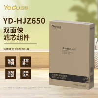 亚都空气净化器耗材YD-HJZ650滤芯组件 KJ650F-P6PLUS适用[配件]