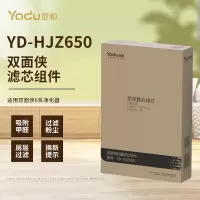 亚都空气净化器耗材YD-HJZ650滤芯组件 KJ650F-P6PLUS适用[配件]