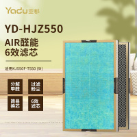 亚都空气净化器原装AIR醛能6效滤芯家用YD-HJZ550适用KJ550F-T550(Hi)