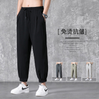 男士休闲裤春秋款大码加肥加大运动裤宽松韩版潮流修身束脚卫裤子 wsng
