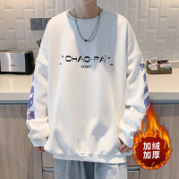 大码长袖卫衣男秋冬季潮牌内搭打底衫长袖无帽加厚加绒宽松港风上衣服t Wsng