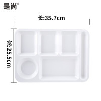是尚 密胺快餐盘分格餐盘彩色随机发货10个装