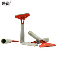 是尚 装修清洁工具