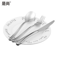 是尚 不锈钢圆头餐刀、叉、勺套装(10套装)