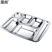是尚 六格不锈钢餐盘10个装