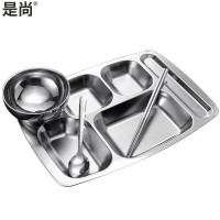 是尚品牌六格不锈钢餐盘套装(含盘子、筷子、勺子、碗)10套装