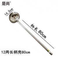 是尚 长柄加厚不锈钢炒勺加长(5个装)