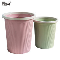 是尚 垃圾家用客厅卧室卫生间带垃圾桶厨房塑料压圈大号小号