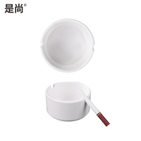是尚 仿瓷烟灰盅烟灰缸(20个装）直径8CM高4.3CM