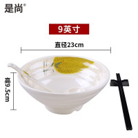 是尚 密胺拉面碗(配勺/筷子/碗套装)(20套装)