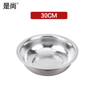 是尚 不锈钢盆 食堂汤碗不锈钢盆菜盆