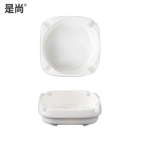 是尚 密胺仿瓷烟灰盅 烟灰缸 直径9.2CM高3CM（个）