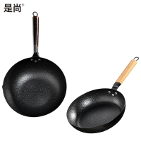 是尚 铁锅 炒菜锅 带盖炒锅 不粘锅 煎锅 一个