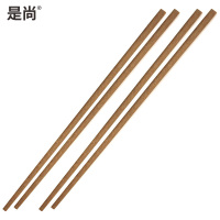 是尚 筷子竹筷 10双装