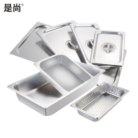 是尚 不锈钢份数盘 自助餐炉盆 分格盘 布菲炉内胆