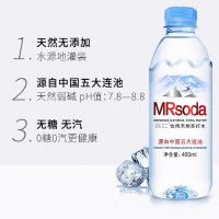 名仁饮用天然苏打水400ml