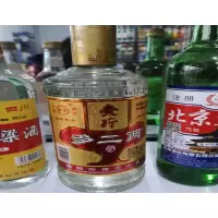 一斤多二两