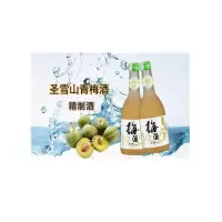 圣雪山梅酒青梅酒300ml*12