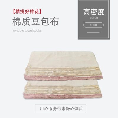 江滨(JIANGBIN)+豆包布+棉1000x1000mm+1米