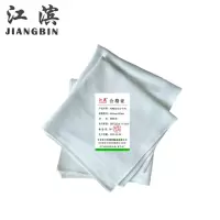 江滨 纯棉包边方巾布 600mmx600mm 块