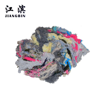 江滨 花棉丝 混色 千克