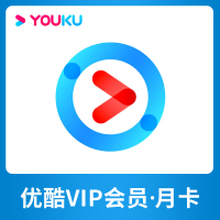 优酷土豆黄金会员月卡优酷会员1个月youku视频会员 自动充值