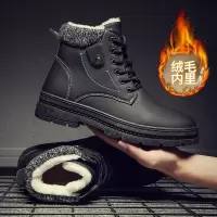枫述冬季马丁靴男保暖加绒高帮棉鞋2020新款男士中筒雪地靴防水短靴子