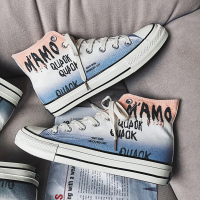 枫述高帮帆布鞋男潮流百搭休闲鞋子男潮鞋夏季透气学生青少年涂鸦板鞋