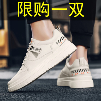 述雅小白鞋男鞋2021春夏季新款板鞋男士韩版潮流休闲百搭帆布白鞋潮鞋