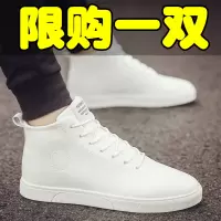述雅2021新款春季小白鞋男士休闲潮流网红板鞋韩版百搭潮鞋高帮男鞋子