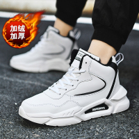 述雅46码春季高帮老爹鞋纯皮男大码45潮流韩版白色男士休闲皮面运动鞋