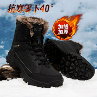 述雅48东北雪地靴男高帮皮面防水摩托骑行加绒加厚保暖大码冬季棉鞋男