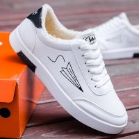 述雅鞋子男冬季加绒保暖小白鞋男生潮流户外休闲棉鞋皮面加厚板鞋